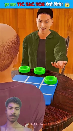 How to win TIC TOC TOE the game every time | #shorts