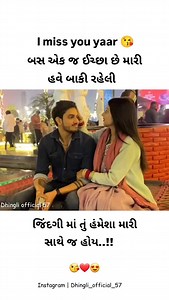 2.4K reactions · 9 comments | I miss you yaar  | Gujarati status club no 1 | Facebook