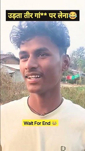 🤣ऐसा विडिओ आपने कभी नहीं देखा होगा// 🤣#comedyshorts #comedyvideos #comedy #comedyfilms #comedymovies