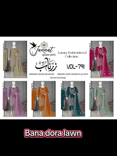Bana Dora Lawn: Two Head Embroidery Design Guide