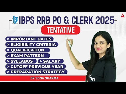 IBPS RRB Notification 2025 | IBPS RRB PO & Clerk Notification 2025 Complete Details | By Sona Sharma