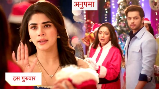 Star Plus Serial Anupamaa Anupama Update 22nd December 2025: In the upcoming episode of Anupamaa, viewers will see Rajni repeatedly pressuring Anupama to sign the chawl papers. Amid all this, a new twist unfolds during the Christmas celebrations with the entry of a new character, Prerna. Prerna sets her sights on Prem and shares a past connection with Anupama, which leaves Anupama upset after learning the truth. #Anupamaa #RupaliGanguly #AdrijaRoy #ShivamKhajuria | Telly Reporter