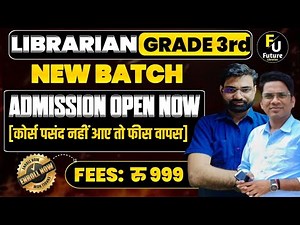 Librarian Course Only 999 Rupees || Best Librarian Course || Must Watch Demo Class