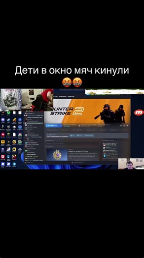 Children Throw Ball Out Window: A Response