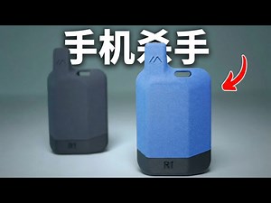 【中配】别了手机运营商: 反手机Meshtastic下篇 - Data Slayer