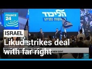 Israel's Likud signs coalition deal with far right • FRANCE 24 English