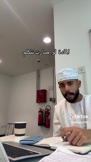 حياة الطلاب في جامعة الشرقية