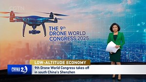 The 9th World Drone Congress closed in Shenzhen, south China's Guangdong Province on Sunday after a three-day showcase of cutting-edge aerial technologies, with Chinese firms cementing their dominance on a sector poised to reshape industries from emergency response to urban management. | CGTN China24