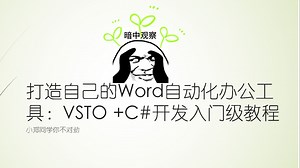 第7节 ToggleButton组件和CheckBox组件