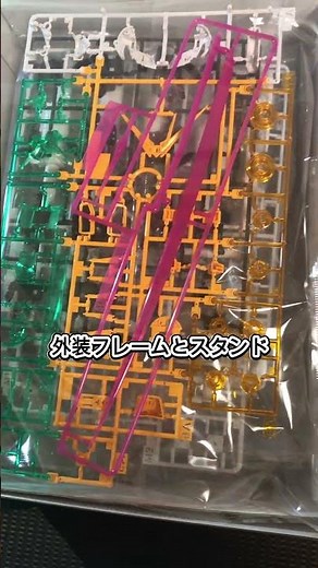 【ガンプラ】PG UNLEASHED 1/60 νガンダムの箱開封 #shorts #gundam #ガンダム #gunpla