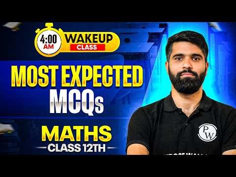 JKBOSE Class 12th Maths 🔥 | Most Expected MCQs | 4 AM Wakeup Class ⏰ | JKBOSE Wallah