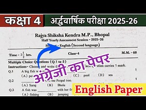 Class 4th angreji ardhvarshik Pariksha paper 2025-26 कक्षा 4 अंग्रेजी अर्ध वार्षिक परीक्षा पेपर 2025