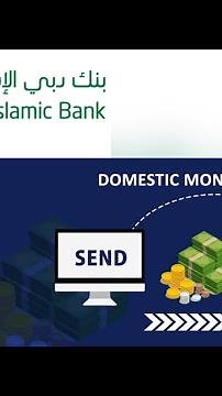 Dubai Islamic Bank To Other Local Bank Money Transfer | Domestic Money Transfer | OnMoney Trandz