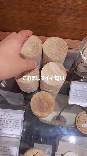 アロマを簡単に楽しむ方法