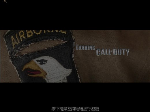 使命召唤 1 战役模式（全剧情） 新人难度