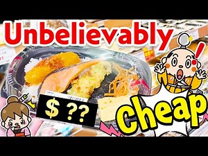Japanese Cheap Supermarket Tour! Japan Tokyo / Shopping Guide
