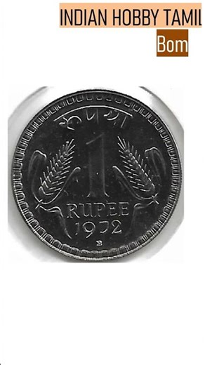 India Coin Mint Part 3 || Proof Set India Coins || Indian Hobby Tamil #indian_hobby_tamil