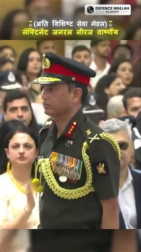 FROM NDA CADET TO AVSM – THE JOURNEY OF LT GEN NEERAJ VARSHNEY, AVSM, VSM