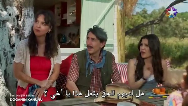 مسلسل قانون الطبيعة الحلقة 2 مترجمة