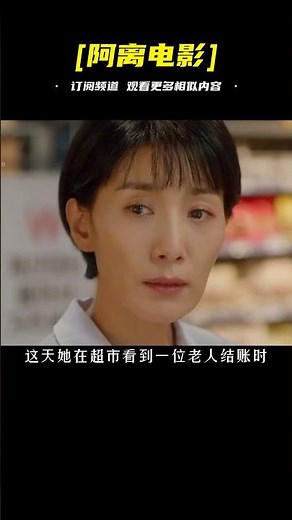 2023韓國倫理劇震撼來襲，家庭主婦成為銀行職員，欲望開始不受控 #三角恋情 #上流社会 #爱情结局 #经典爱情 #浪漫电影