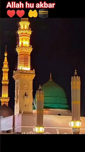 কাবাঘর এর কিছু সময় বিশ্রাম #coversong #viralvideo #foryou #narayanvlognp2 #youtubeshorts #trending