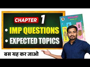 Biology class 12 HSC important questions 2025 | 12th standard biology important questions| Chapter-1