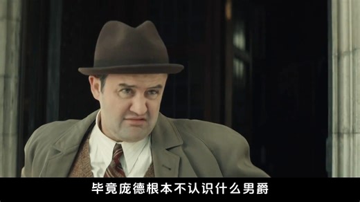 八东-离奇斩首！全员恶人！深度解析 用喜鹊谋杀案的方式打开一切