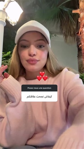 نصائح لعلاقات صحية: التواصل هو المفتاح