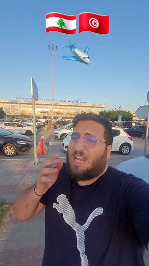 🇱🇧🇹🇳🛩 #tunisia #tunisie #تونس #tunes #tun #tunisienne #tunis #tunisia🇹🇳 #تونسية #تونسية🇹🇳🇹🇳 #تونسيه🇹🇳 #تونس🇹🇳 #تونس #raptunisie #raptunisien #raptounsi #rap_tunisia #rap_tunisien #tunisia #راب_تونسي #راب_تونسيrap_tunisien🇹🇳🌟🎤 #راب_تونسي #رابتونسي