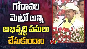 BRS Party Will Win Again In Next Assembly Elections Also #BRS #CMKCR #Congress #NTVNews #NTVTelugu | Ntv Telugu