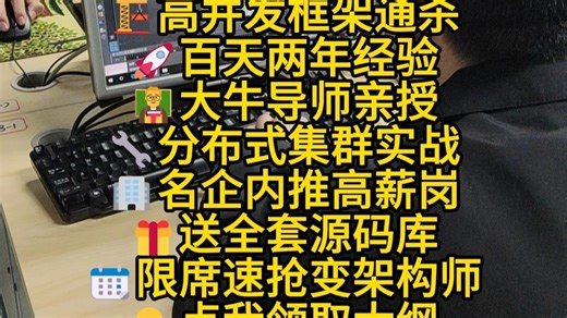 郑州前端开发全栈工程师培训，郑州php网站小程序开发培训班 郑州web前端培训班哪里有，郑州js前端开发培训，郑州网页前端开发培训班，郑州php网站开发培训班#