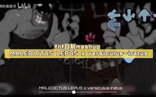 fnf自制mashup MALEDICTUS LEPUS x versiculus-iratus（feat.oswald）