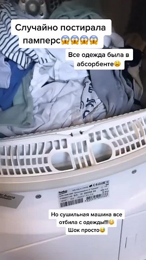 Understanding Front-Loading Washing Machines