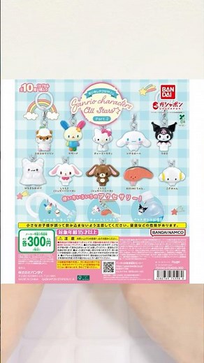 [Sanrio Gacha] All the Sanrio characters are here...!! "Mejirushi Accessory Sanrio Characters All...