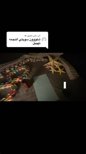 كيف تسوي زينة عيد فانسي نانسي بالورق