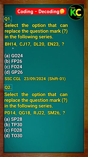Coding - Decoding Questions | Coding - Decoding Tricks | Easy Solution 🤔