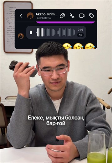 Жалғасы бар… Ақжолға ерекше сыйлықпен бардық🔥