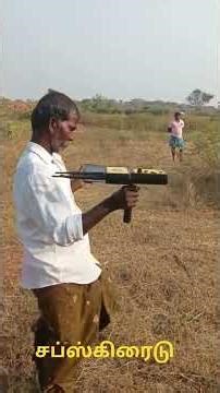 பாப்பாரபட்டி Borwhell point Check 3D Locators Contect 9442697 210