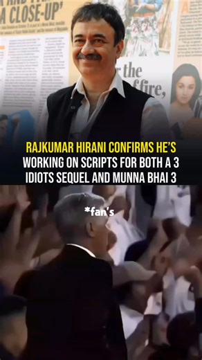 Entertainment | Veteran Bollywood filmmaker Rajkumar Hirani — known for 3 Idiots, Munna Bhai MBBS and Lage Raho Munna Bhai — has confirmed that he is... | Instagram
