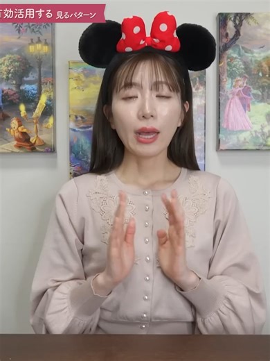 【最強に役立つ】混雑するディズニーを効率的に回る攻略法08