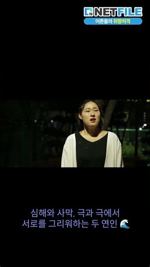매일 아침 자신을 잊는 그녀, 일기장만 남았다 📓 #잊지않았어요 #넷파일 #독립영화 #미스터리영화 #심리스릴러 #영화리뷰