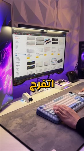 ‎HumTech | tech | بيسي | تقنية‎ on Instagram‎: "لو قفلت صفحة المتصفح بالغلط تقدر ترجعها بسهولة عن طريق انك تضغط Ctrl + Shift + T #اختصارات #سيت_اب #بيسي #pc #shortcuts"‎
