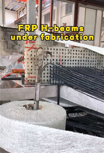 Manufacturing Fiberglass H-Beams#fiberglass #FRPProfiles #fiberglassprofiles #Corrosionresistant #Steelstructure