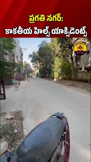 Nizampet Buzz on Instagram: "🚨 Important Safety Alert for Kakathiya Hills Residents Last night around 8:30 PM, a serious accident took place near Vijetha Supermarket lane, where two bikers collided and were critically injured. This junction has become a danger zone—with the newly laid road encouraging overspeeding, accidents are happening 2 to 3 times every single day. Many riders are ignoring basic road rules, making the situation even worse. Adding to the risk, there is a play school right at