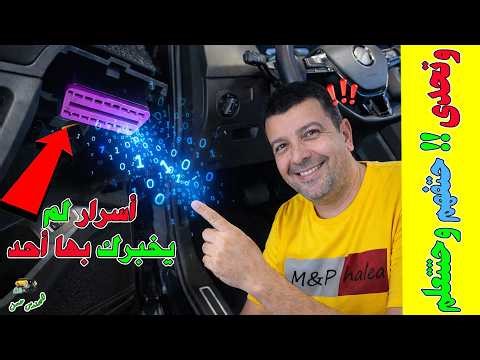 Learn how to inspect and repair a car computer from scratch to professional level (11 OBDII ECU P...