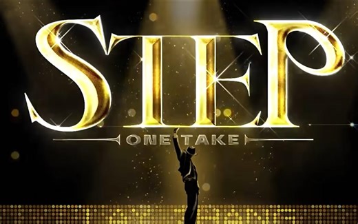 【张艺兴●《STEP》 reaction】极致舞蹈