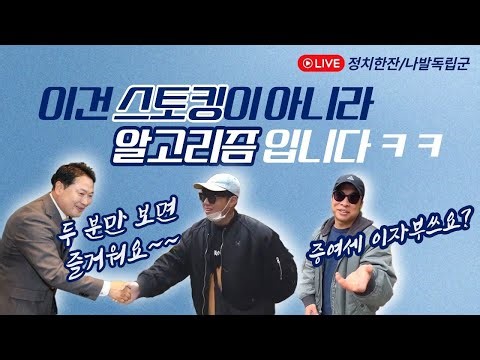 장동혁 대표님 국민의 물음이 그렇게 불편하셨습니까?😡