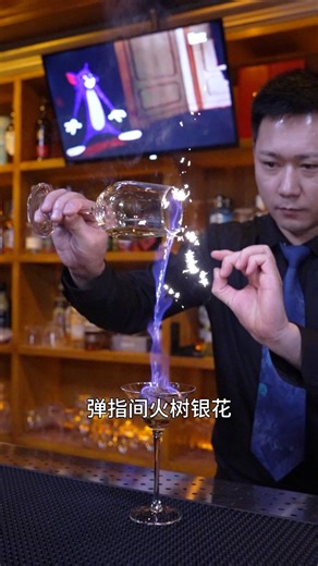 Hong Bin - Mister of Bartending | Flaming Pear Blossoms A bartender from Harbin teaches you how to make frozen pear blossoms. Pull up the blue flames like a rose blooming in... | Instagram