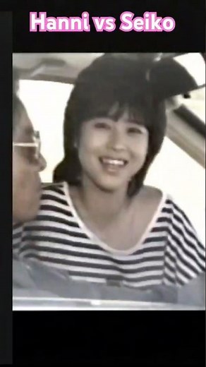 青い珊瑚礁 Hanni 2024 松田聖子 1984