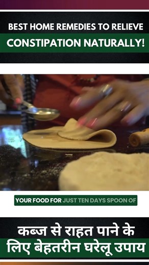 1.7K views |  Best Home Remedies to Relieve Constipation Naturally -...